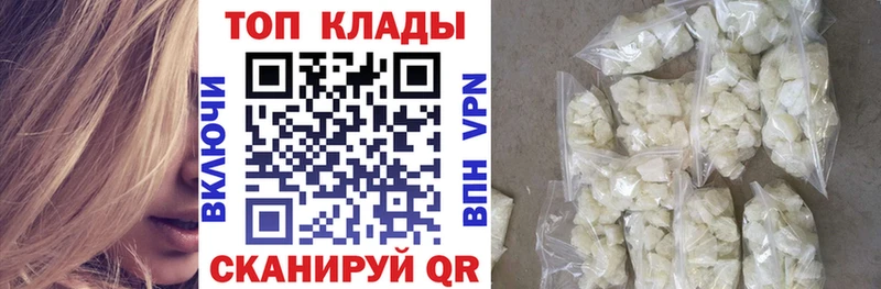 Где продают наркотики Муром APVP Мефедрон КЕТАМИН Конопля Бутират ГАШИШ Галлюциногенные грибы