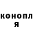 Бошки марихуана конопля Maksim Derevianko