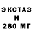Первитин витя EXEfail INFO