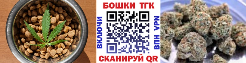 Печенье с ТГК марихуана  Муром 