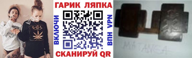 ГАШИШ индика сатива  даркнет сайт  Муром 