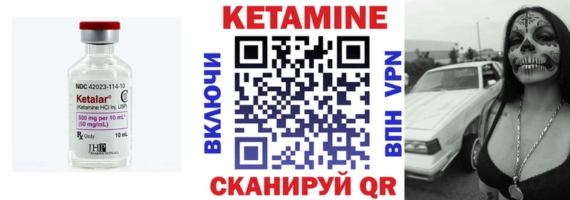 цена наркотик  Муром  Кетамин VHQ 