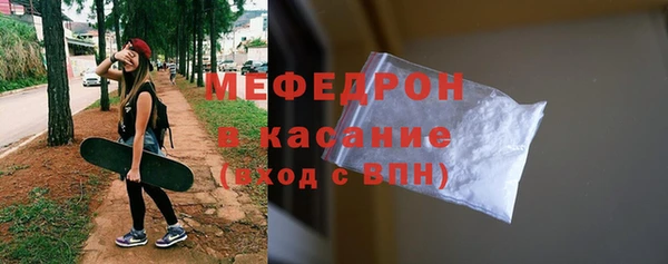 ALPHA-PVP Арсеньев