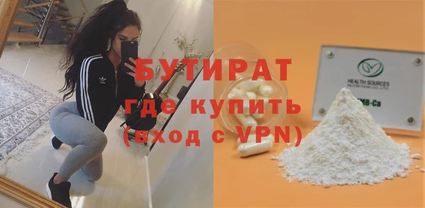 ALPHA-PVP Арсеньев