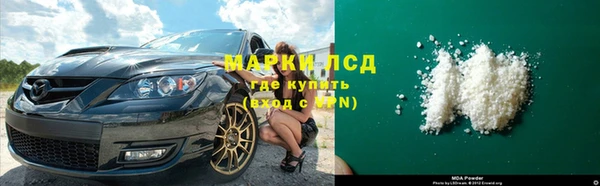 кокаин Армянск
