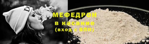 кокаин Армянск