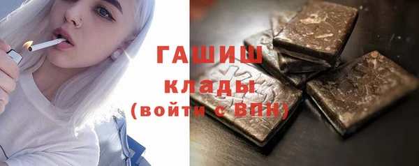 кокаин Армянск