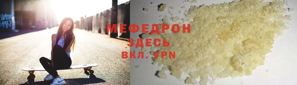 ALPHA-PVP Арсеньев