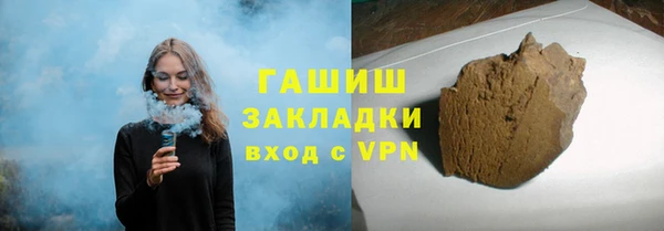 кокаин Армянск