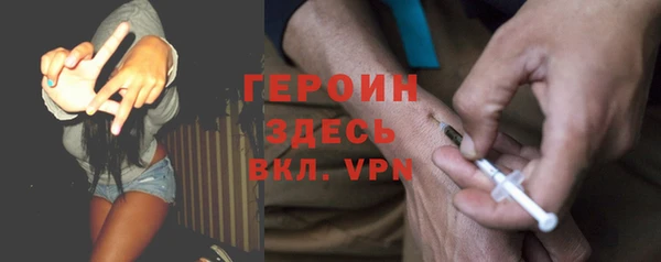 ALPHA-PVP Арсеньев