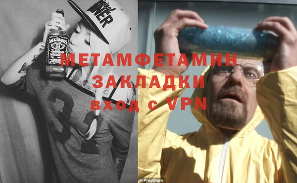 кокаин Армянск