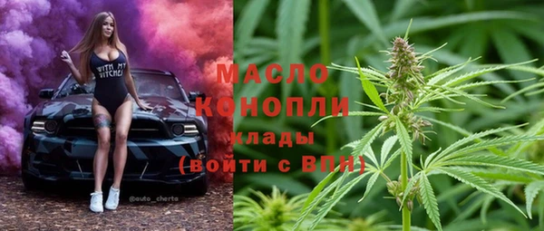 ALPHA-PVP Арсеньев