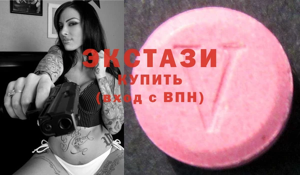 ALPHA-PVP Арсеньев