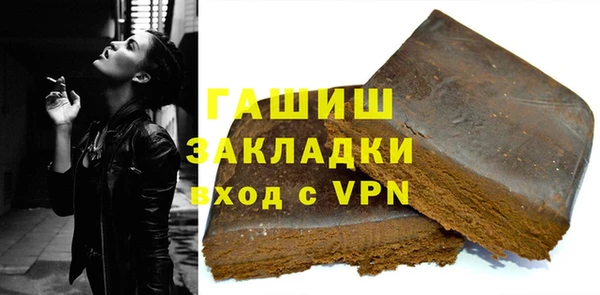 кокаин Армянск