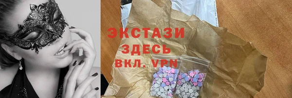 ALPHA-PVP Арсеньев