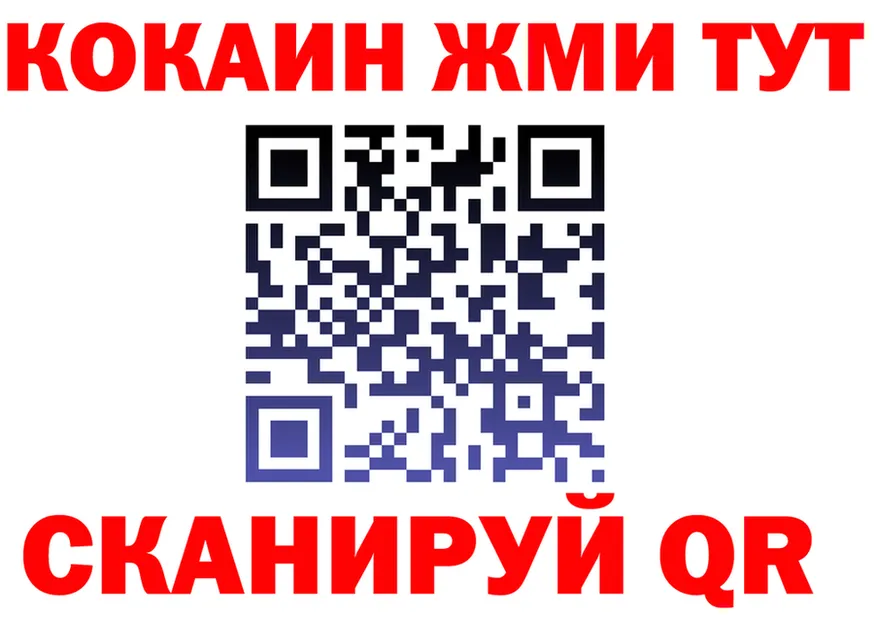 ГЕРОИН VHQ зеркало это mega Муром