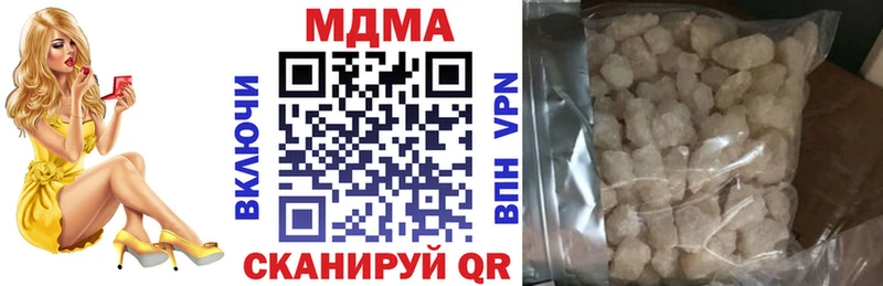 MDMA молли  купить закладку  omg ТОР  Муром 