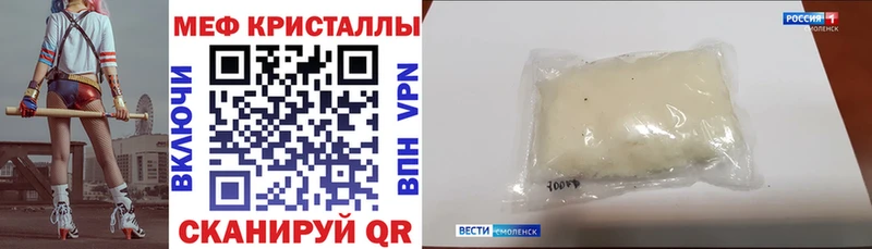 купить  сайты  Муром  МЕФ кристаллы 