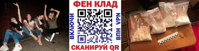 Первитин мет  ссылка на мегу рабочий сайт  Муром 