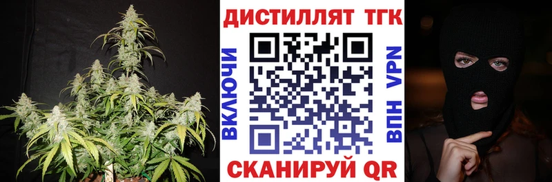 ТГК Wax Муром